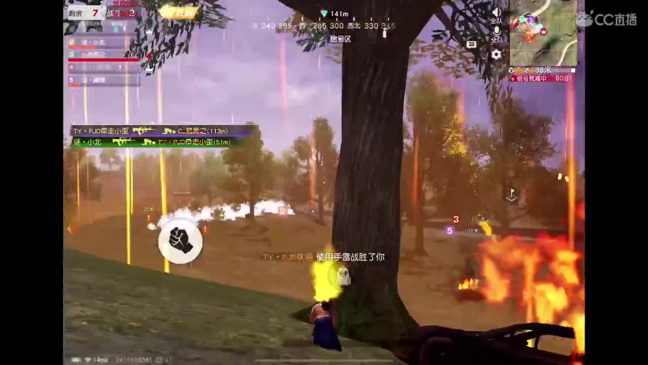 4局训练赛 第2段