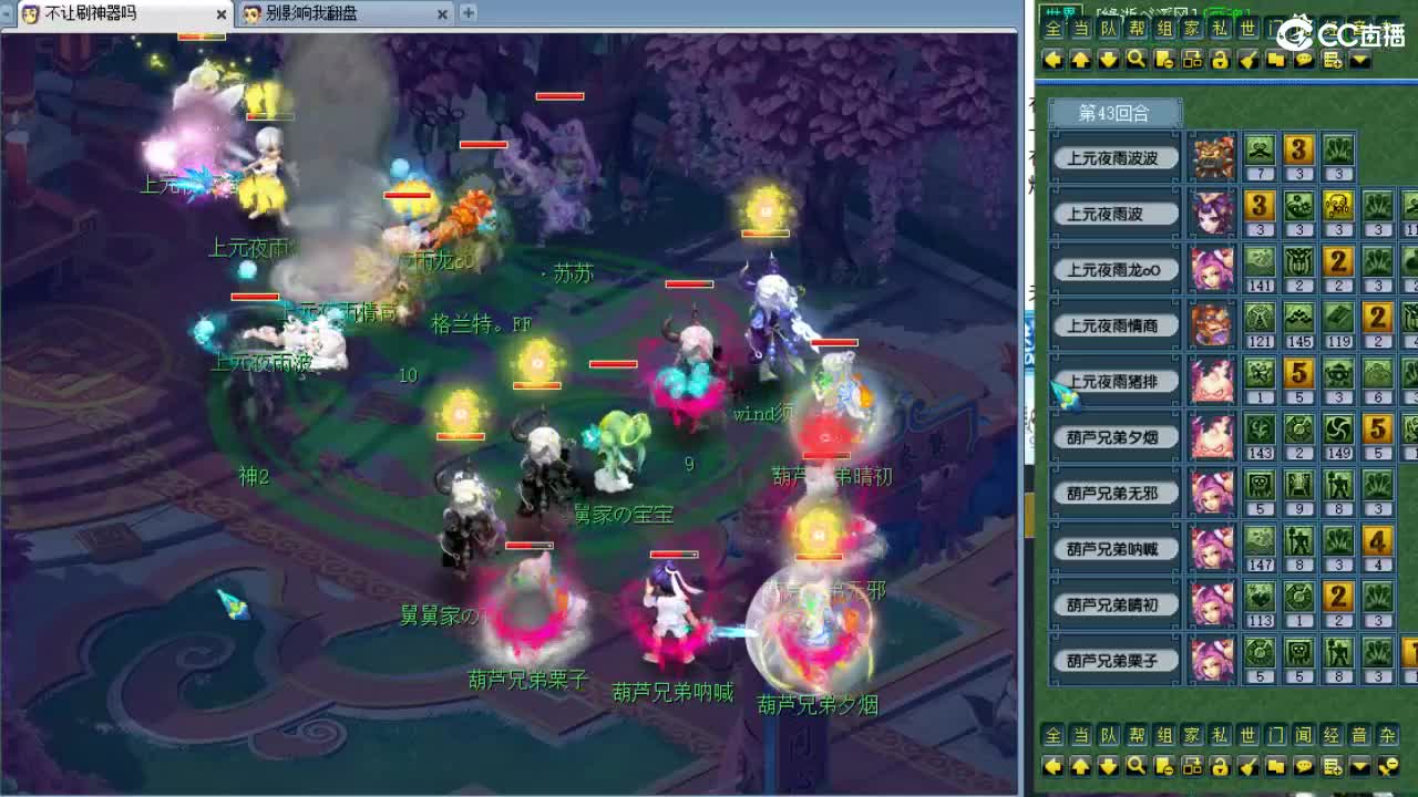 第一视角群雄逐鹿盲切~ 第2段