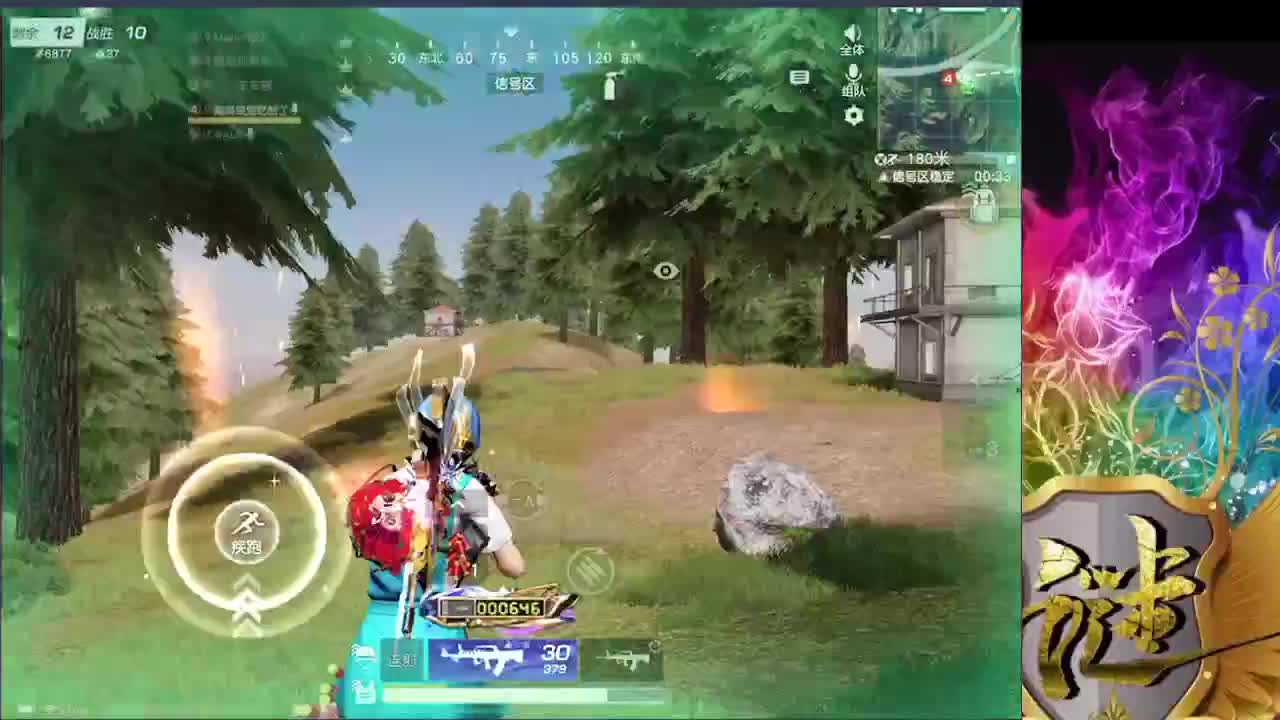 祝、菲菲 生日快乐 快乐每一天 第1段