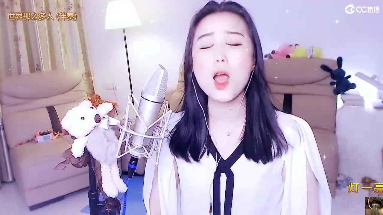 唱歌坤是认真的！ 第1段