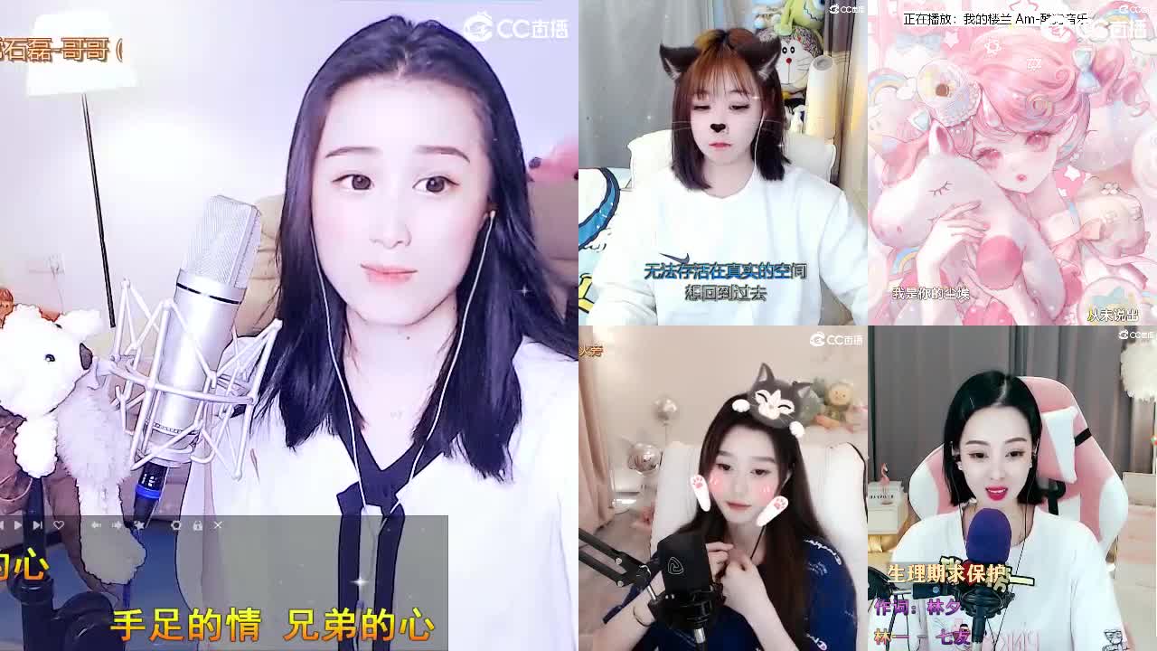 唱歌坤是认真的！ 第2段