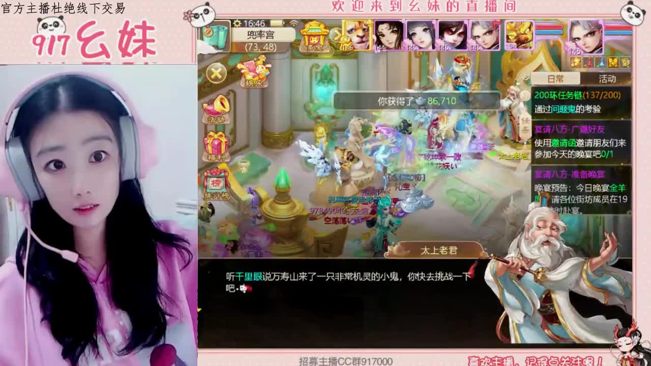愿你是我的一见倾心 第1段