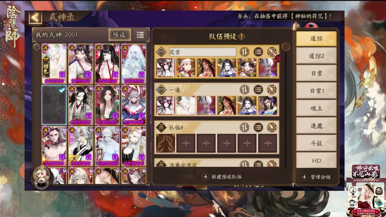 冲浪三千分 第2段