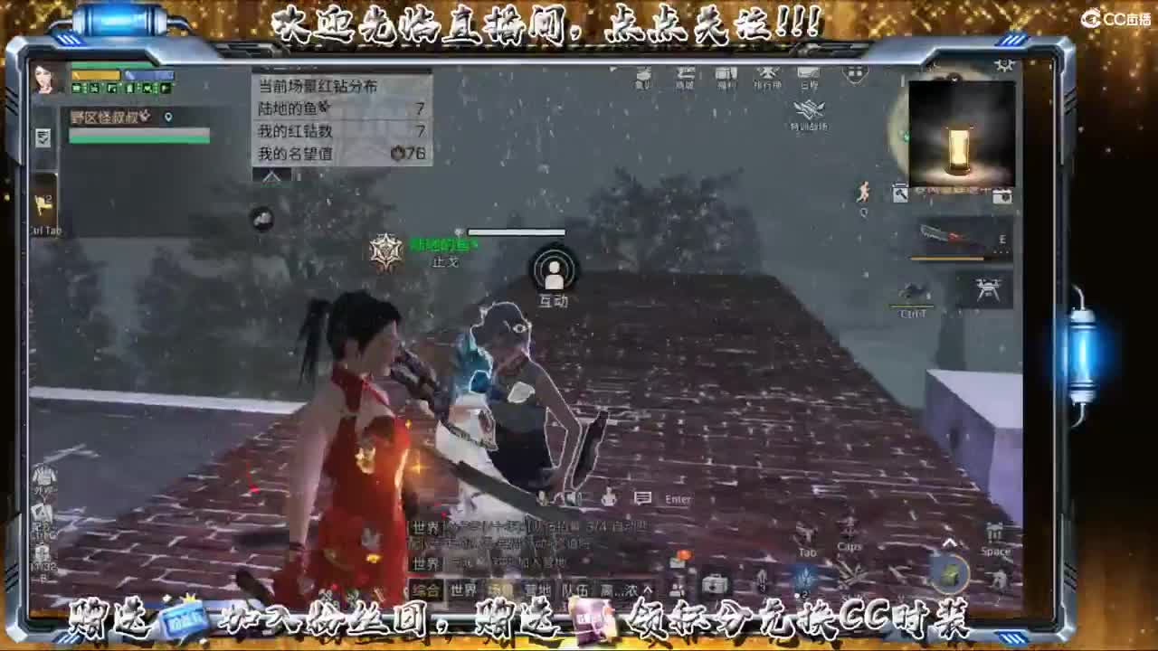头可断血可流老子是你可遇不可求 第2段