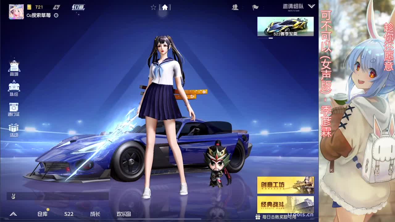 人来人往 第2段