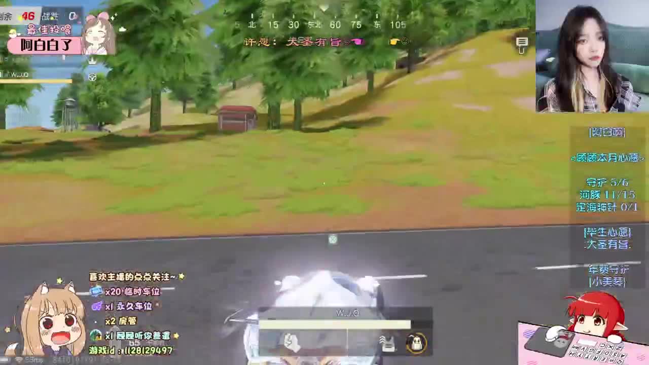 当下即是最好 ♡ 第2段