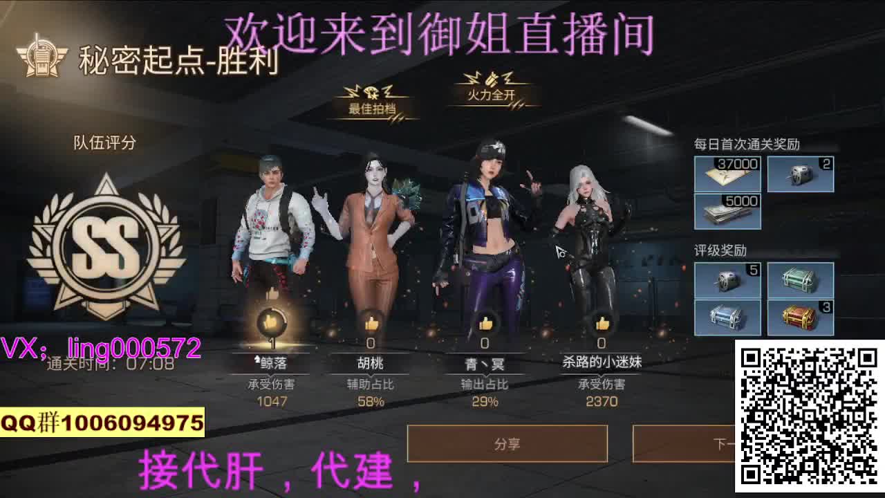 接代肝代建 第1段
