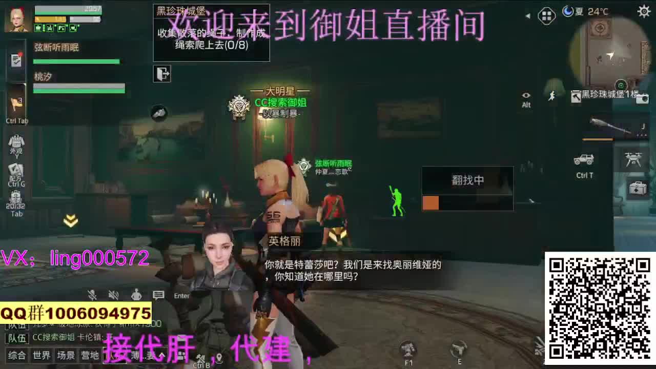 接代肝代建 第2段