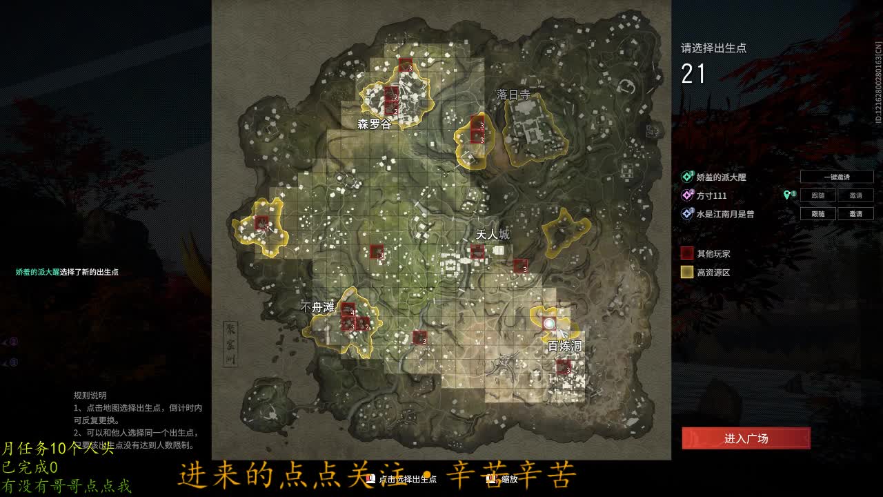 等风也等你 第1段