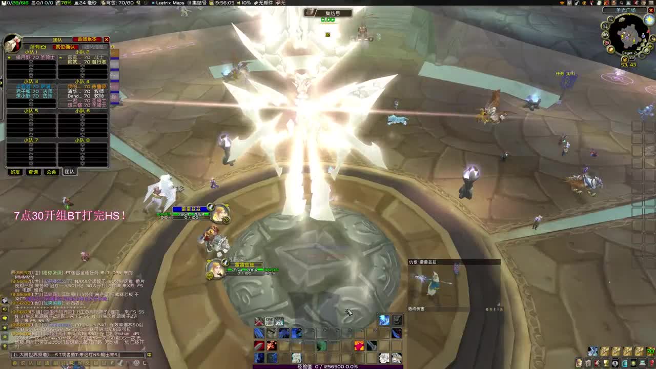 每天都有大舞台 第2段