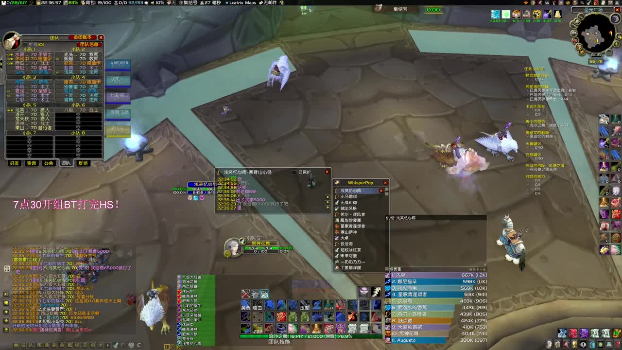 每天都有大舞台 第3段