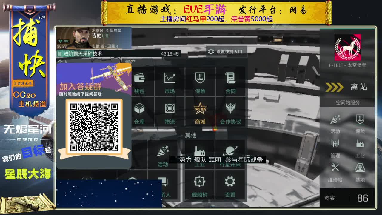 菜鸟捕快 第1段