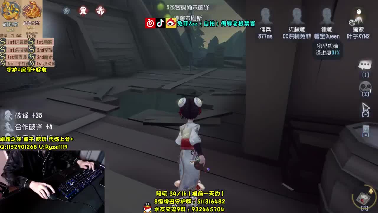 68岁老将在线溜鬼~ 第3段