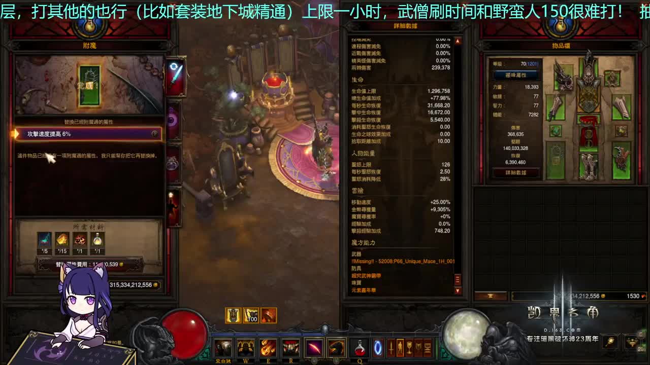 今天有债主咩 第2段