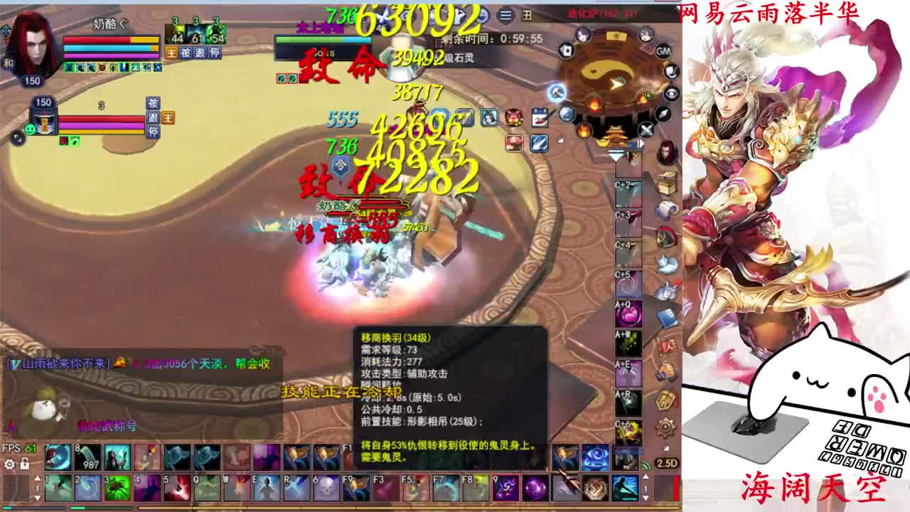 射手关宁 第2段