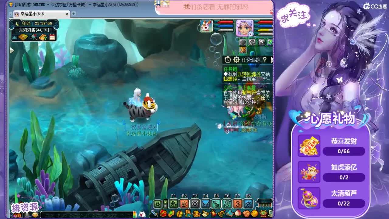 愿你我开心顺遂ღ接跑人环 招175队友ღ 第2段