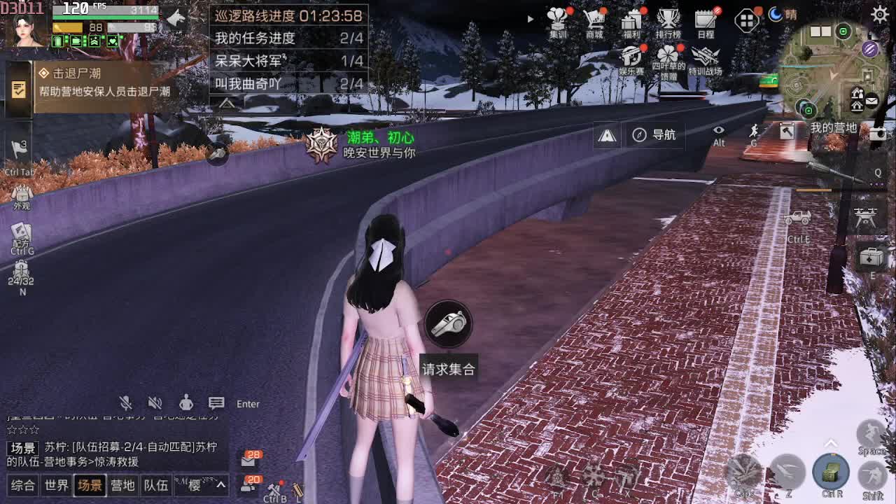 守护换金CC永久CC 第1段