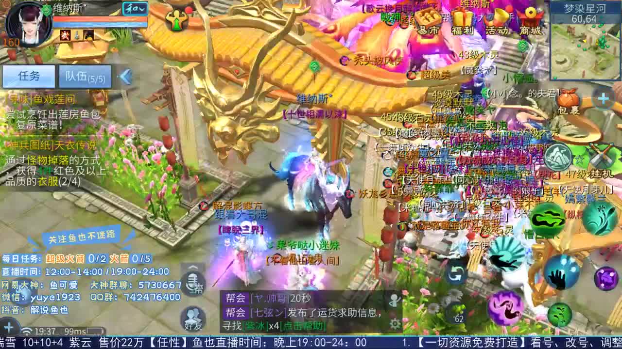 看号估价接资源 第1段