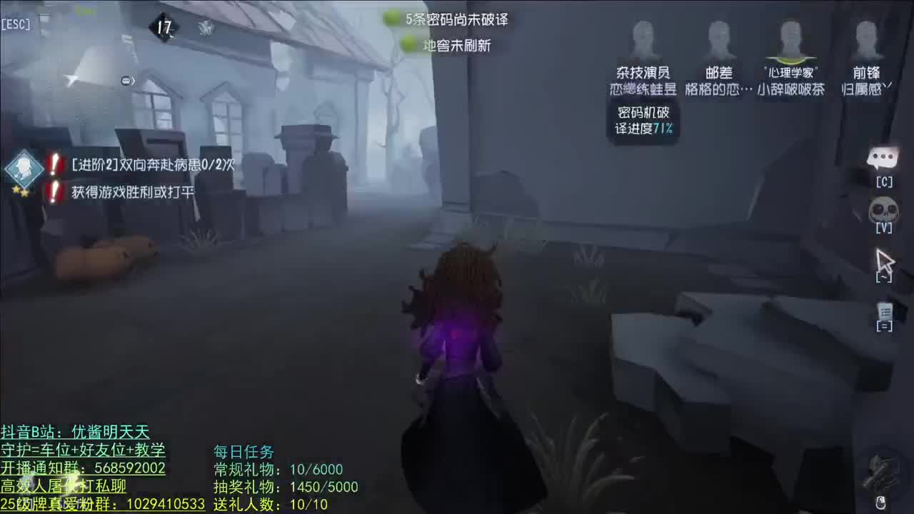 开心不请自来 第1段