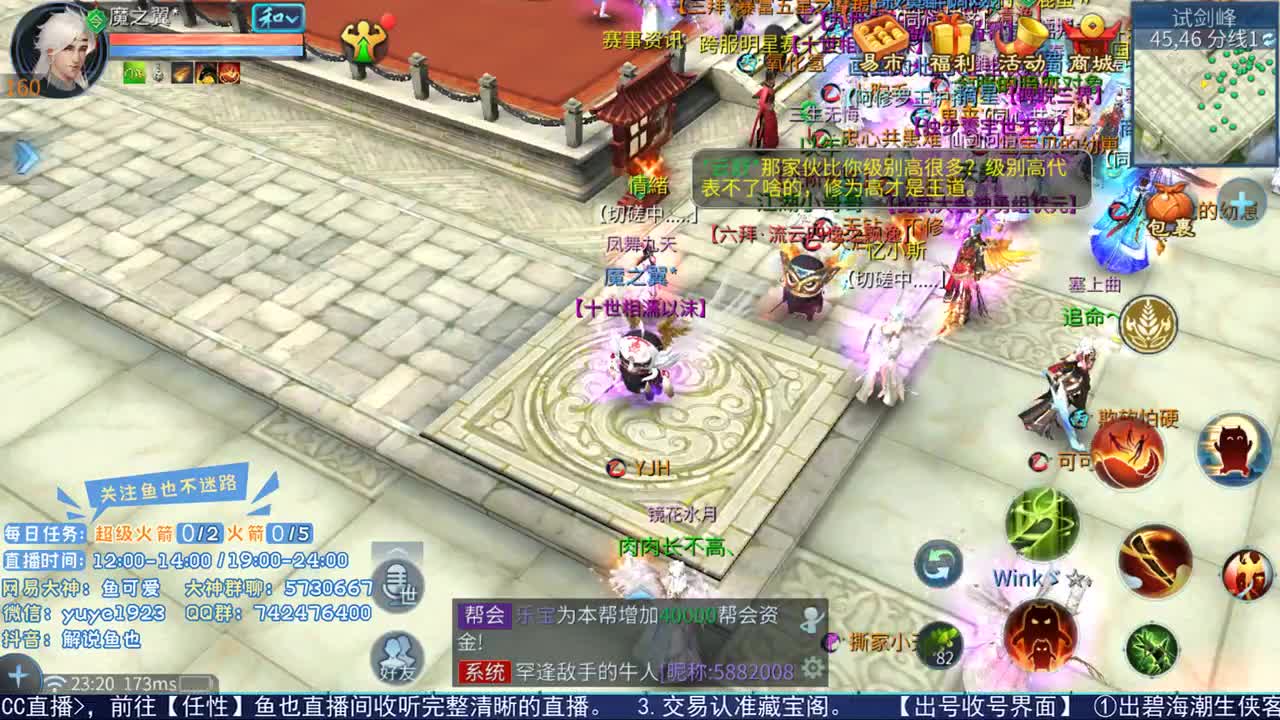 看号估价接资源 第2段