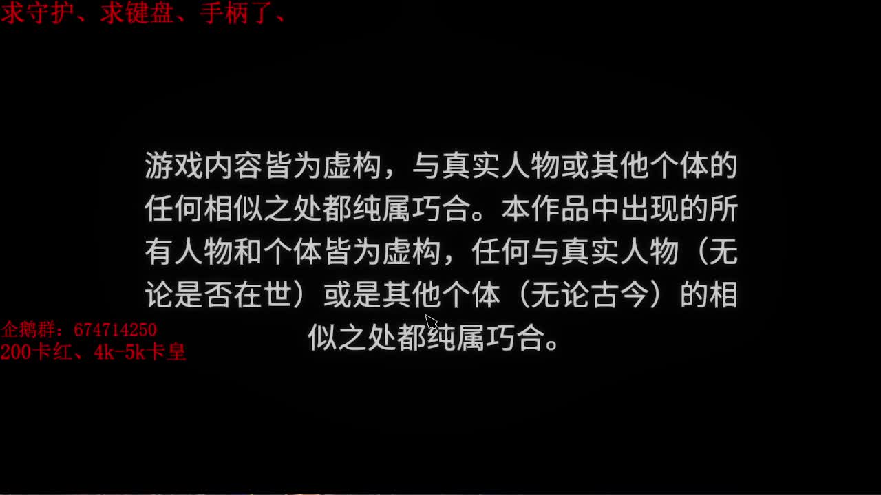 旁观者3 第2段