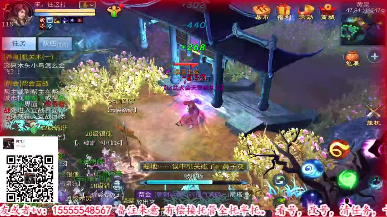4.28新大区预约挨揍的进 第1段