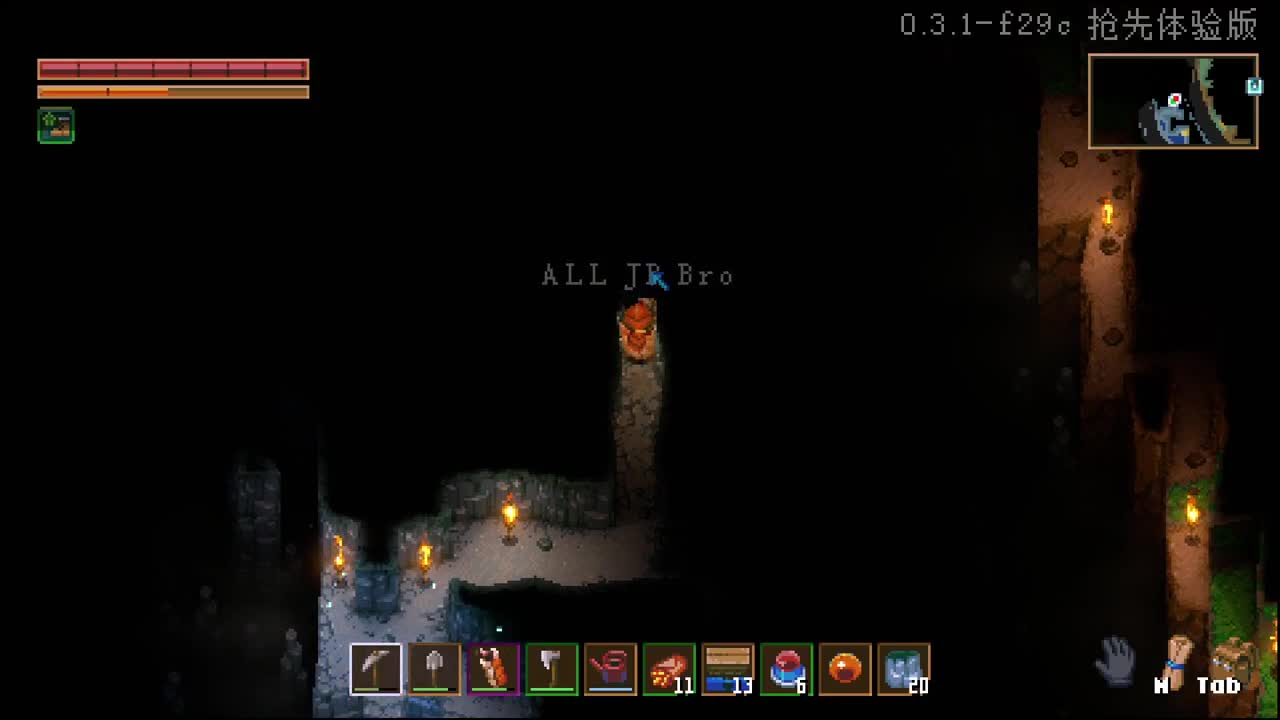 【肯尼】要我一直挖吗 第2段