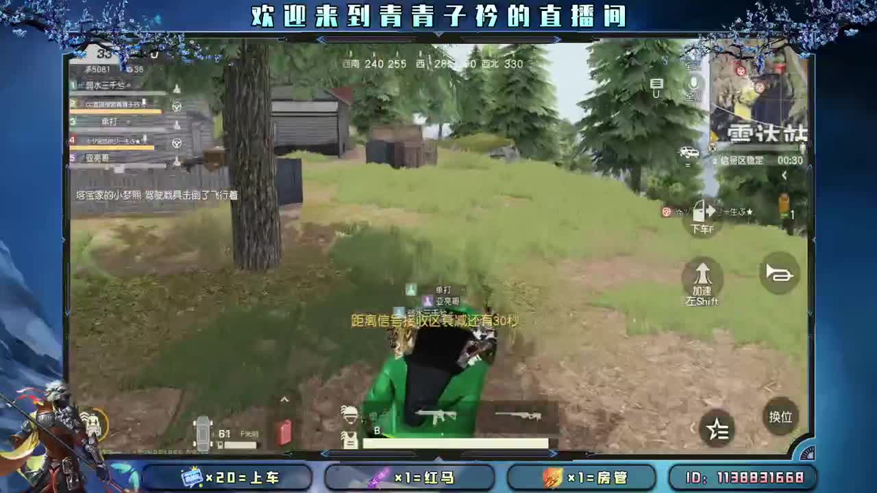 春天来了 万物复苏。 第1段