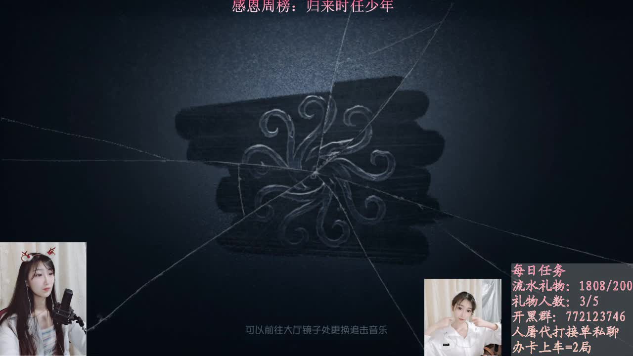 进来唠嗑 第1段