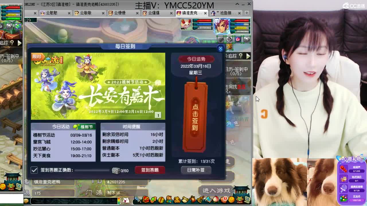 今天也是努力的一天 第1段