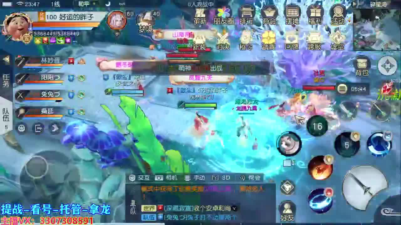 人来人往，留下的都是真的 第2段