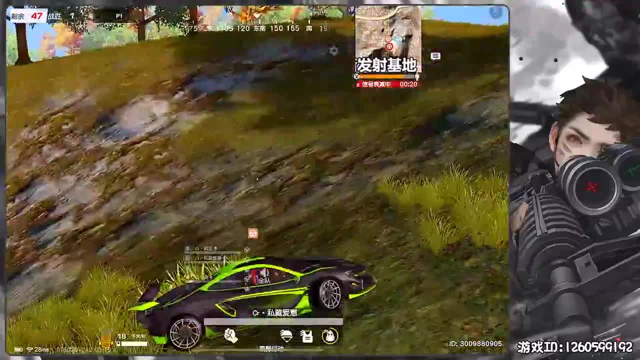 岁岁平安 第2段