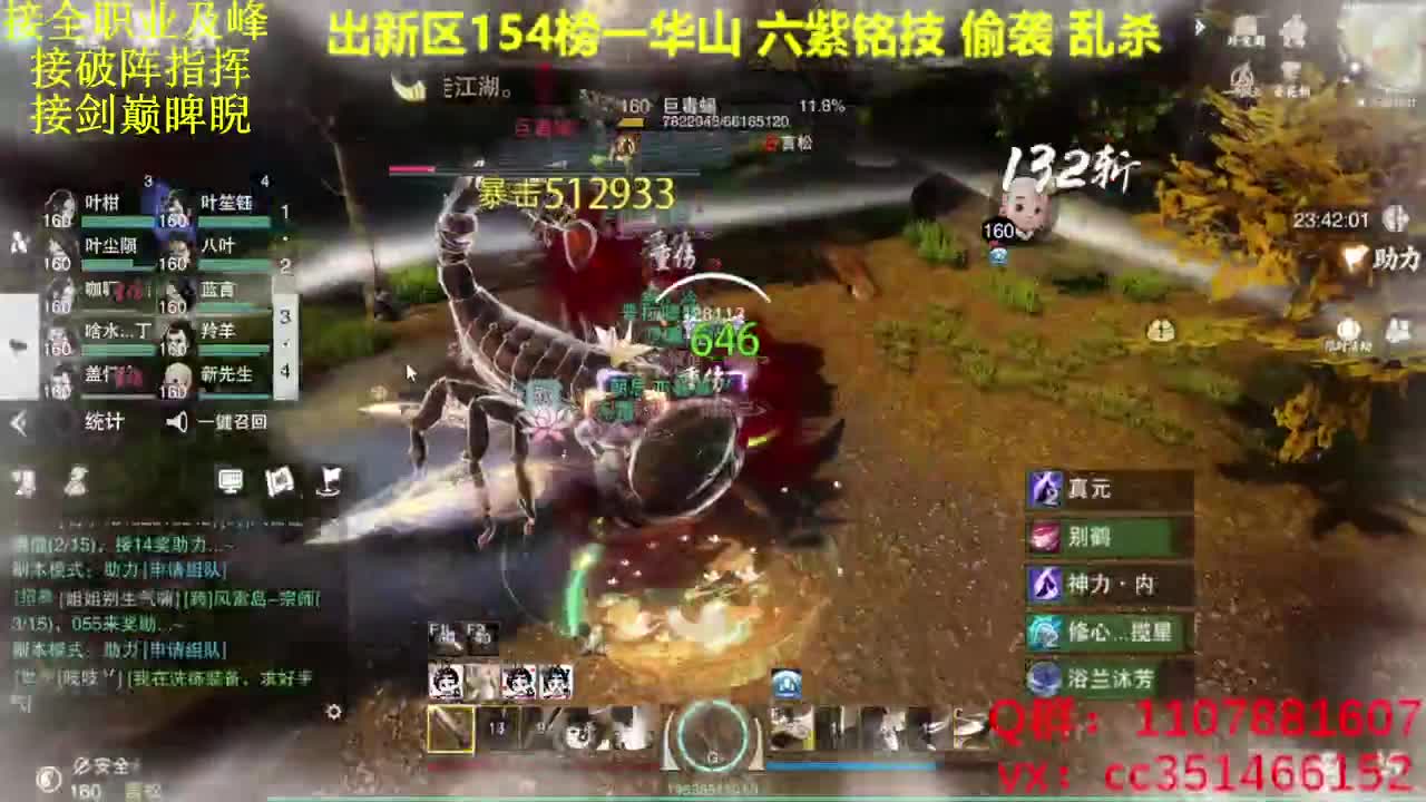 训练训练 第1段
