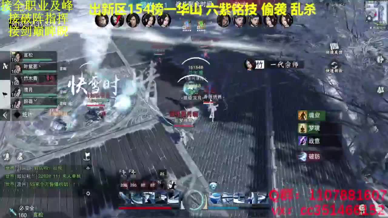 训练训练 第3段