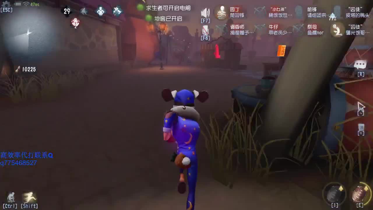 监管者点播~ 第1段