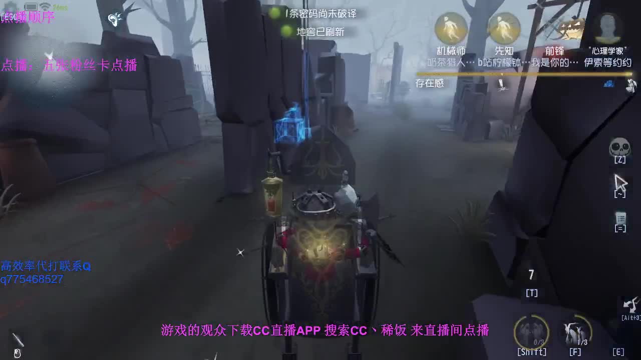 监管者点播~ 第2段