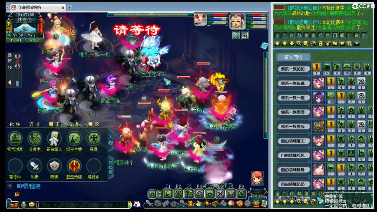 黎小乃~三年内招PK队友 第1段