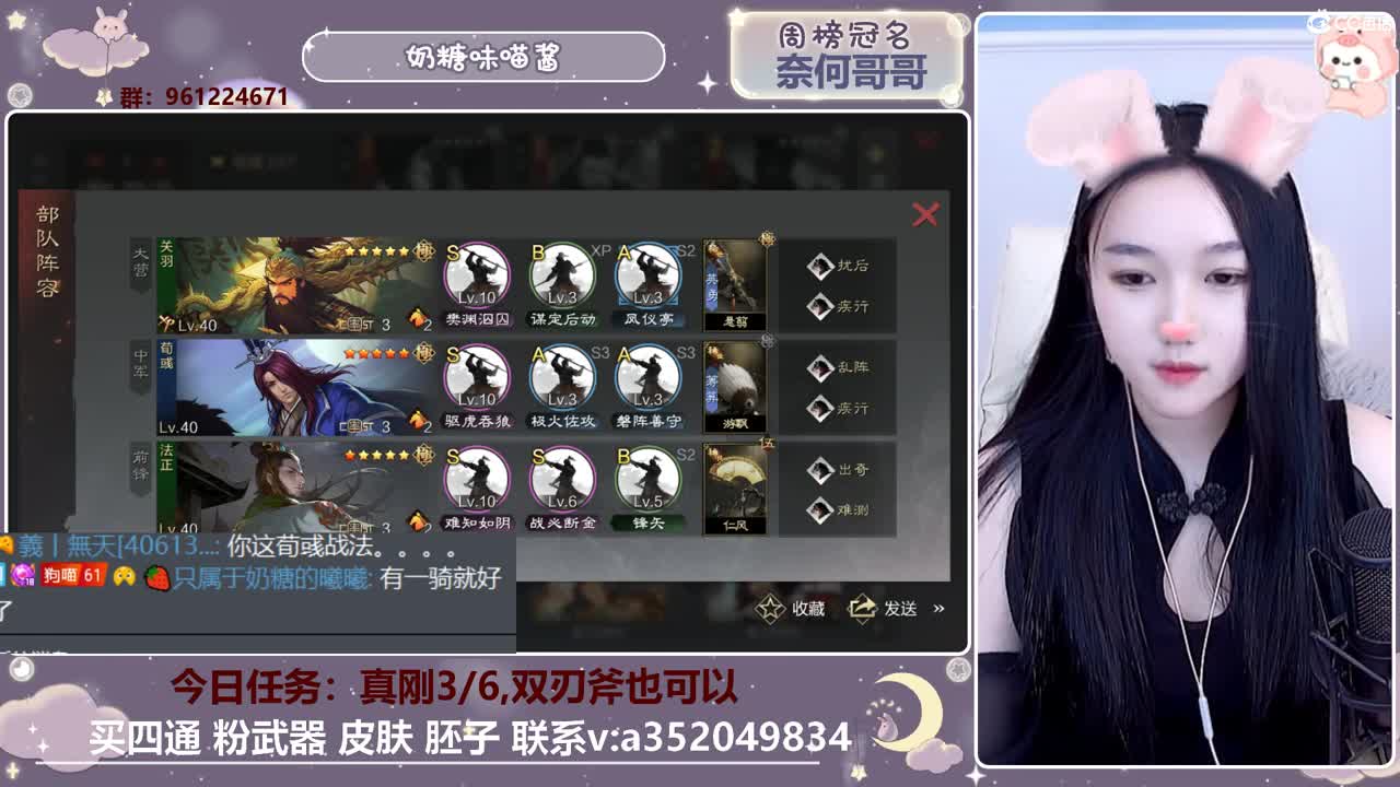 主播迷路了 第2段
