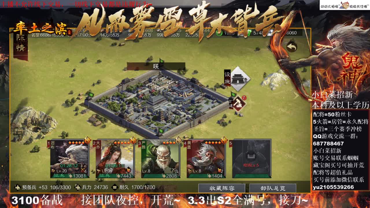 性感五月，在线答疑解惑，有问必答~ 第2段