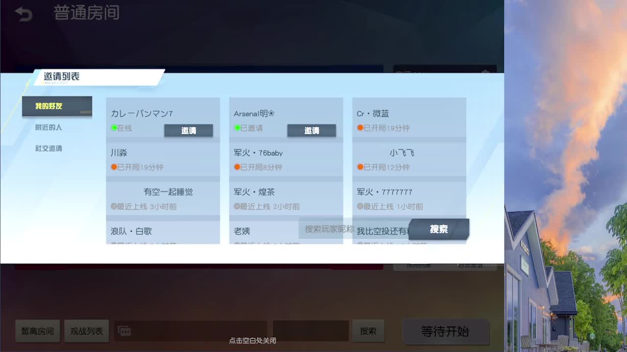 7 第2段
