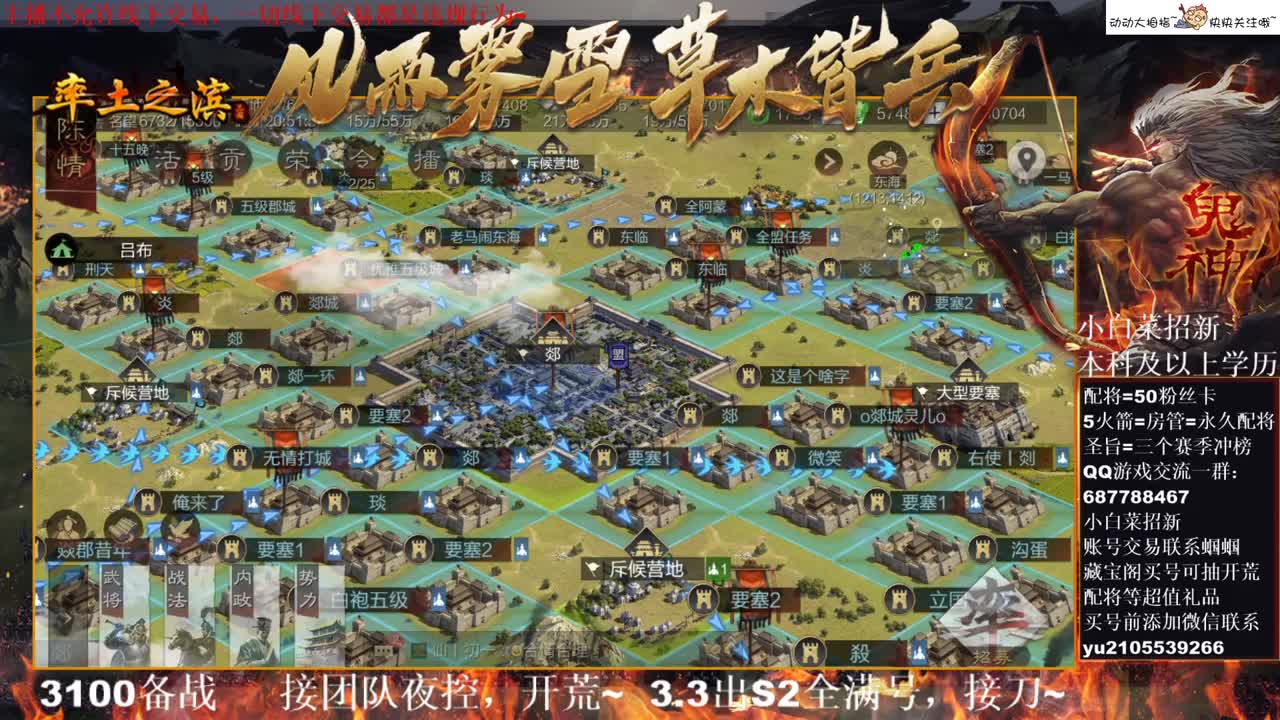 性感五月，在线答疑解惑，有问必答~ 第3段