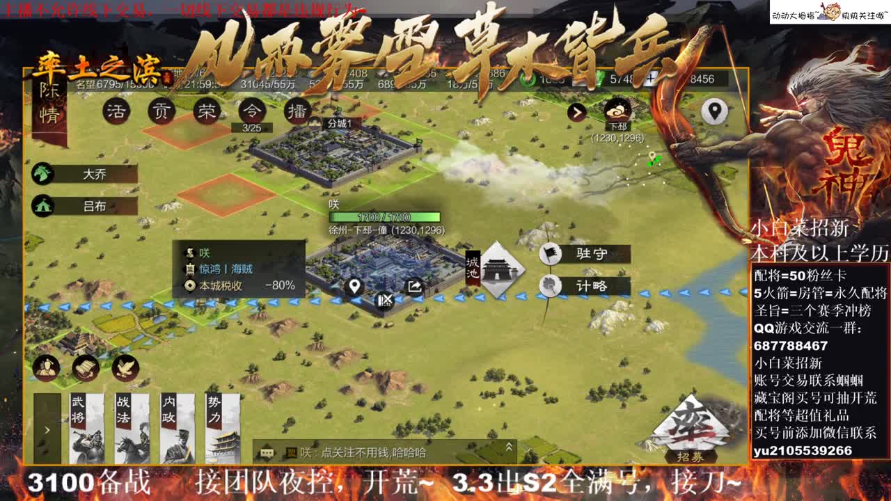 性感五月，在线答疑解惑，有问必答~ 第4段