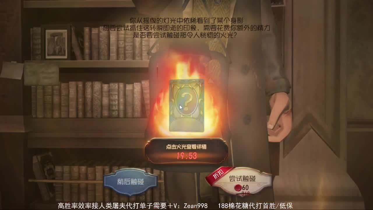 全村人的希望 第1段