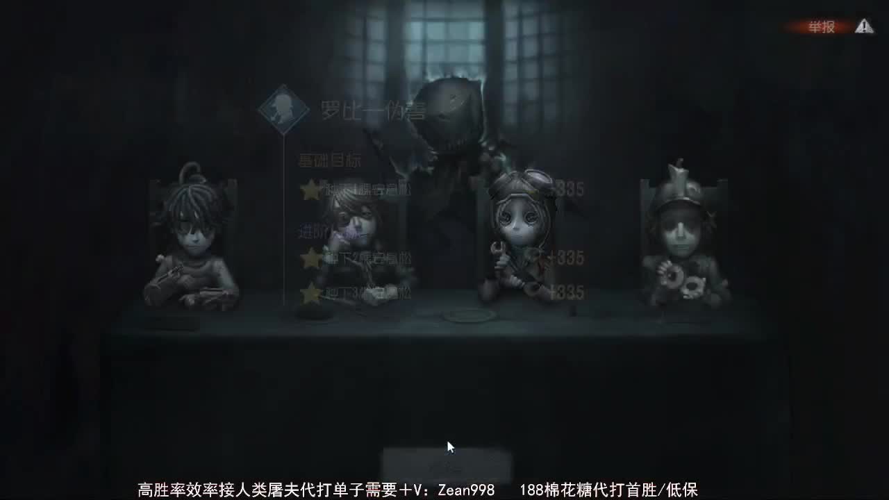 全村人的希望 第2段