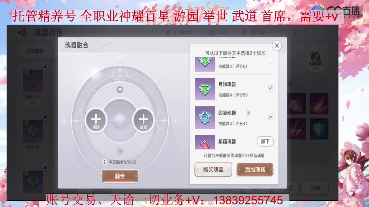 光刃百星 接全职业神耀 托管 第2段