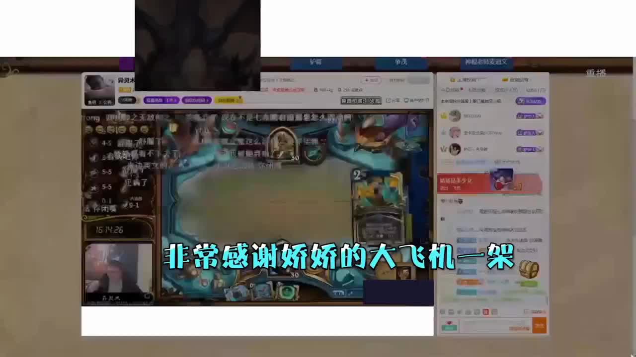 直播：佣兵邀请赛-B组小组赛 第2段