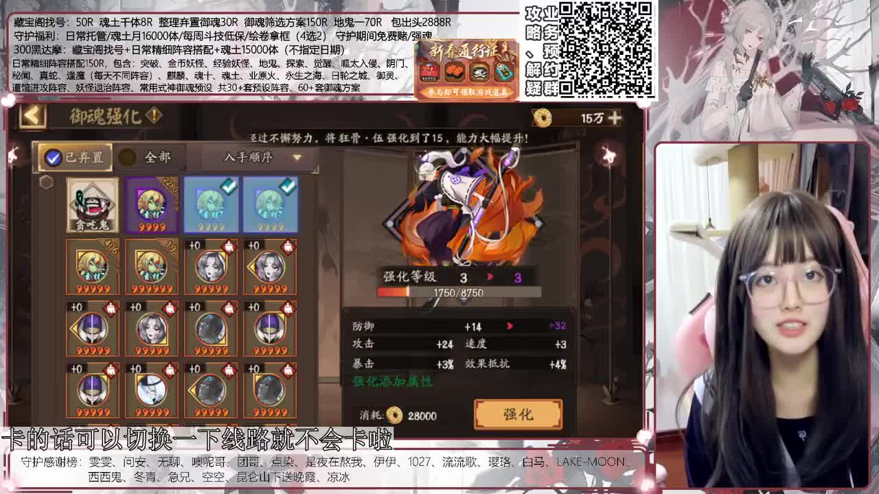活动最后一天啦 接调号/斗技等所有业务 第2段