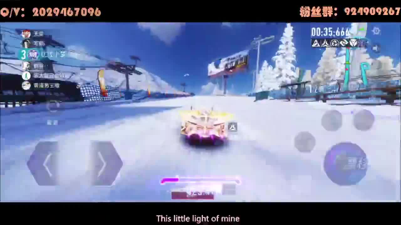 排位排位 第1段