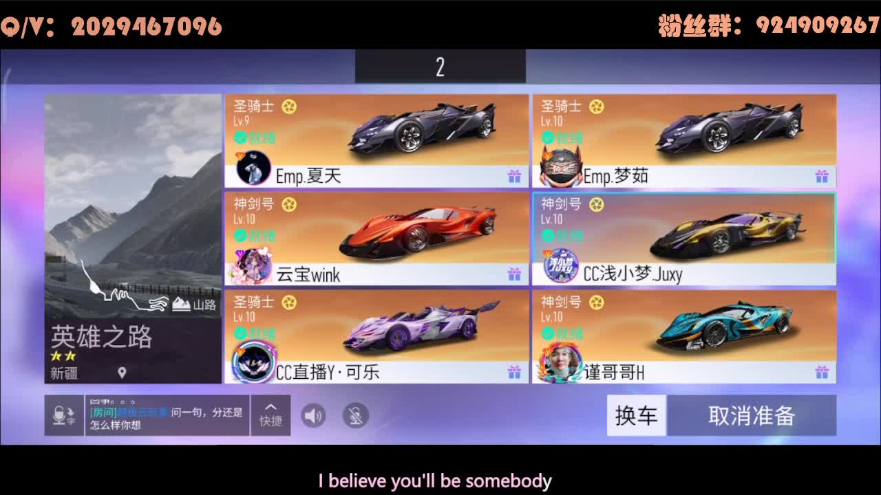 排位排位 第2段