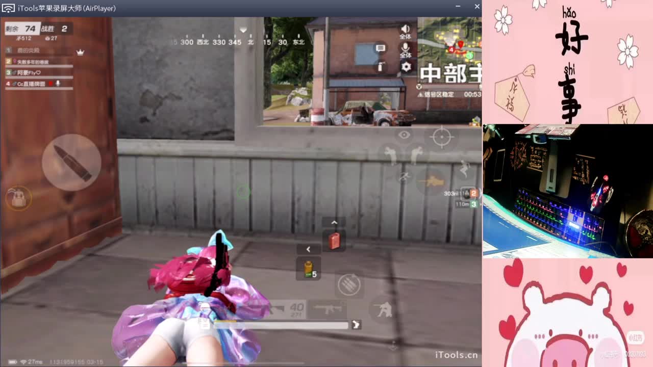 矫情-.//'♥♥ 第1段